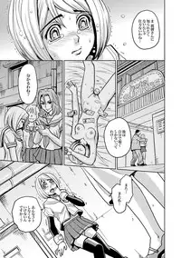 [Kaneyama Shin] Saint Kangoku Gakuen 2 ch.1-16 (magazine)