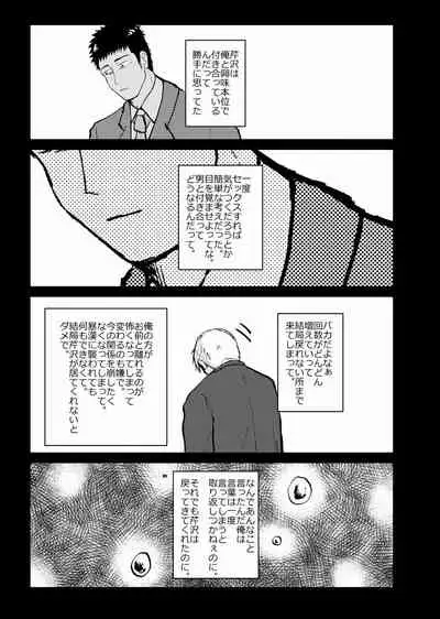Tsunagi / Serirei Web Sairoku