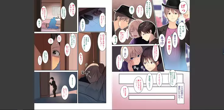 karadaubaiwarekokoroyorasi