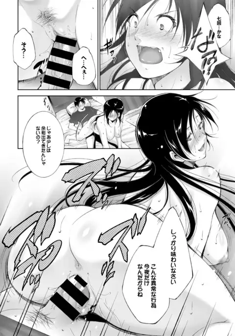 COMIC BAVEL 2016-11