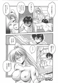 [Hindenburg] Hatsujou Joshikousei