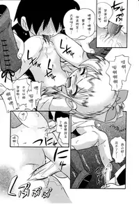 [Hoshino Fuuta] Itazura Switch Ch. 1-8 [Chinese] [诱骗者迪卡伊个人汉化]