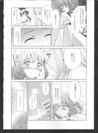 [Anthology] Ki Yuri -Falling In Love With A Classmate-