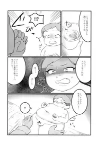 (GOOD COMIC CITY 24) [HighDrug (Ryome Gantai)] Kobetsu Shintai Sokutei (South Park)