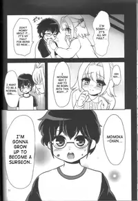 (C78) [Oshiruko Kan (Piririnegi)] Hachimitsu Lemon Tea [English] [SaHa]