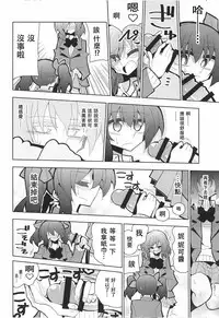 NicoMaki Futanari Sex 丨姬妮扶她SEX