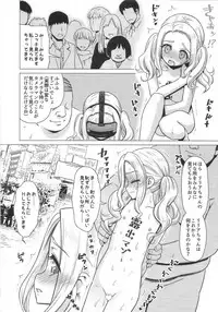 (C95) [Hanyan. (Nekomimi Kanon)] Amamichi Lilia no Roshutsu Maso Acme