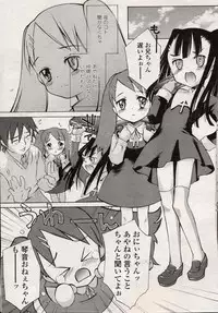 Comic LO 2004-08 Vol. 08