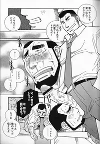 LOVING HEART - Kazuhide Ichikawa