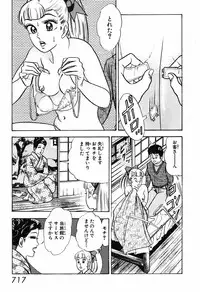 瞳ダイアリー