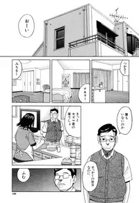 [Zukiki] Inu no Seikatsu - A Dog's Life