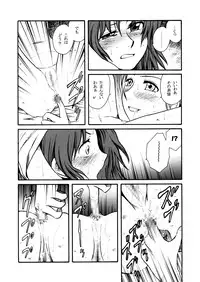 [Nyagozu (Yatengetsu)] Moshimo no Emma sousyuuhen (Emma)