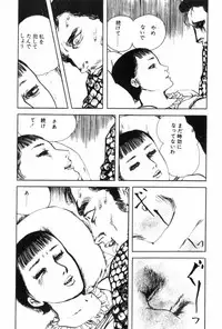 [Muraso Shunichi] Shoujo Shiroi Yakata