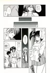 [Sasaki Mizuki] Naked Love