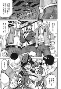 COMIC Mugen Tensei 2019-04