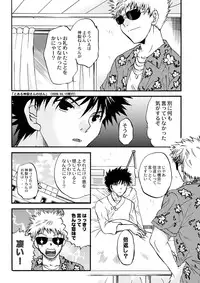 [Taiyakiyaketa] Kanzaki SPECIAL (Toaru Majutsu no Index)