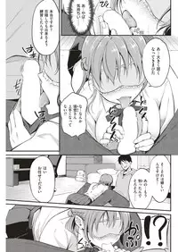COMIC Kairakuten BEAST 2019-04 [Digital]