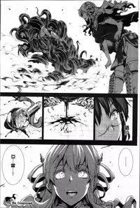 [Erect Sawaru] Shinkyoku no Grimoire II -PANDRA saga 2nd story- [Chinese]