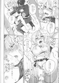 (SPARK11) [Reparation (Syougo Kota)] Lovers Dreamer (Owari no Seraph)
