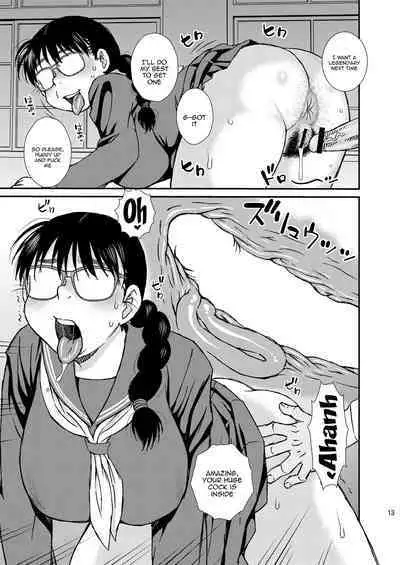 Tatsumi-san no