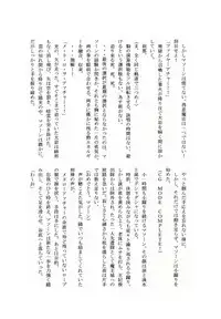 (CT21) [Sanchi Chokusou Maguro Dan (Various)] Takao Thunder (D-frag!)