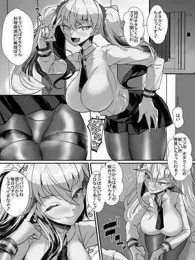 Otaku-kun ni Yasashii Gyaru Mama