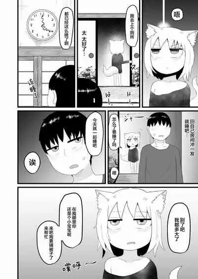 Loli Baba Okaa-san wa Oshi ni Yowai