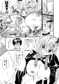 Comic Unreal 2006-09 Vol.03