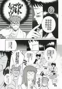 (C68) [TOTSUGEKI WOLF(Yuhki Mitsuru) Kougu Gakuya e Youkoso. (Kowashiya Gamon)