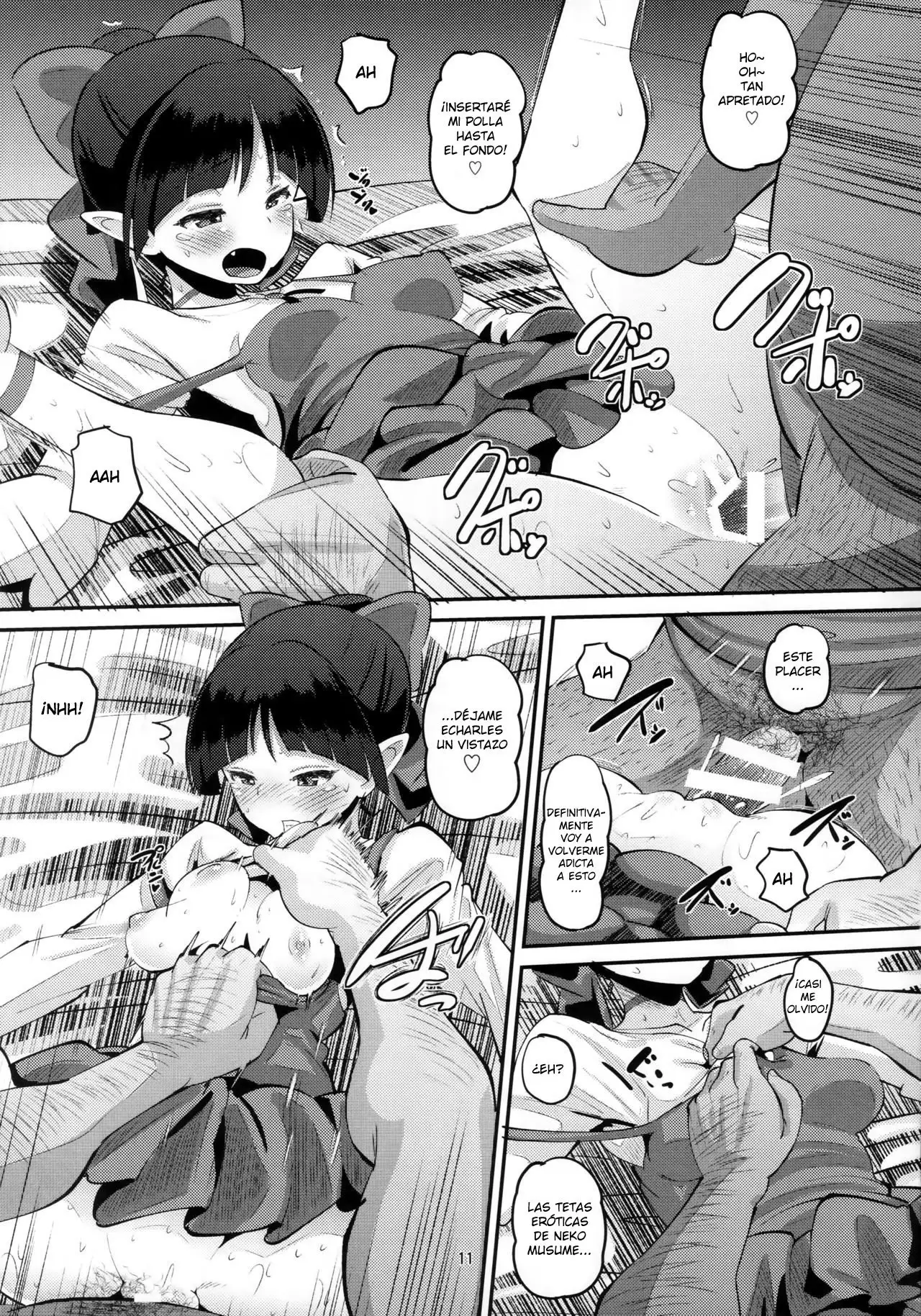 Choroi yo Neko Nee-san