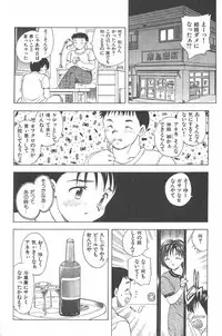 [Hiryuu Ran] MASUMI