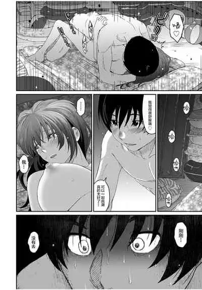 [Ryoh-zoh] Rarefure Ch. 01~31 [Chinese] [ELF个人汉化]
