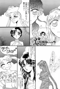 [Anthology] Bisyoujo Anthology '93 jyoukan