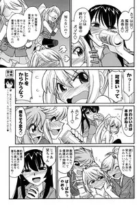 Men's Young Special Ikazuchi 2010-06 Vol. 14