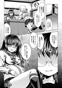 [Anthology] Sanran Anthology Comics Vol. 3 [Digital]