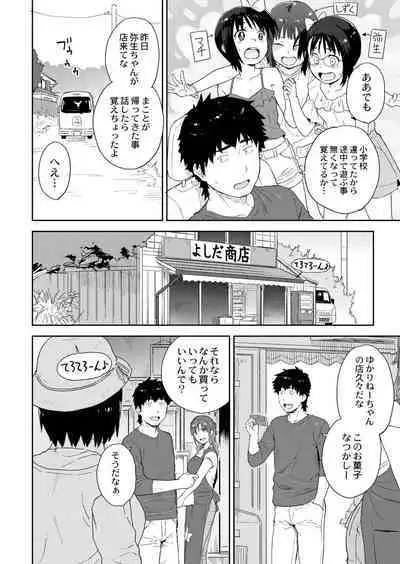 COMIC Kaien VOL.03