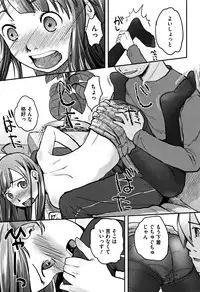 [Hidari Kagetora] Soujuku Diary