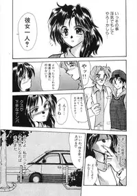 [Fukada Takushi] Enjo Yuugi
