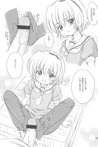 (C73) [NIKOPONDO (Aoyama Reo)] SONOHIGURASHI (Higurashi no Naku Koro ni)