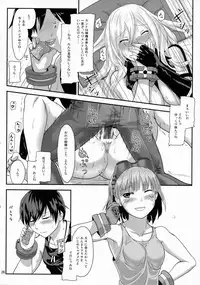[Lithium (Uchiga)] Обещание ~Yakusoku~ (God Eater) [2014-01-25]