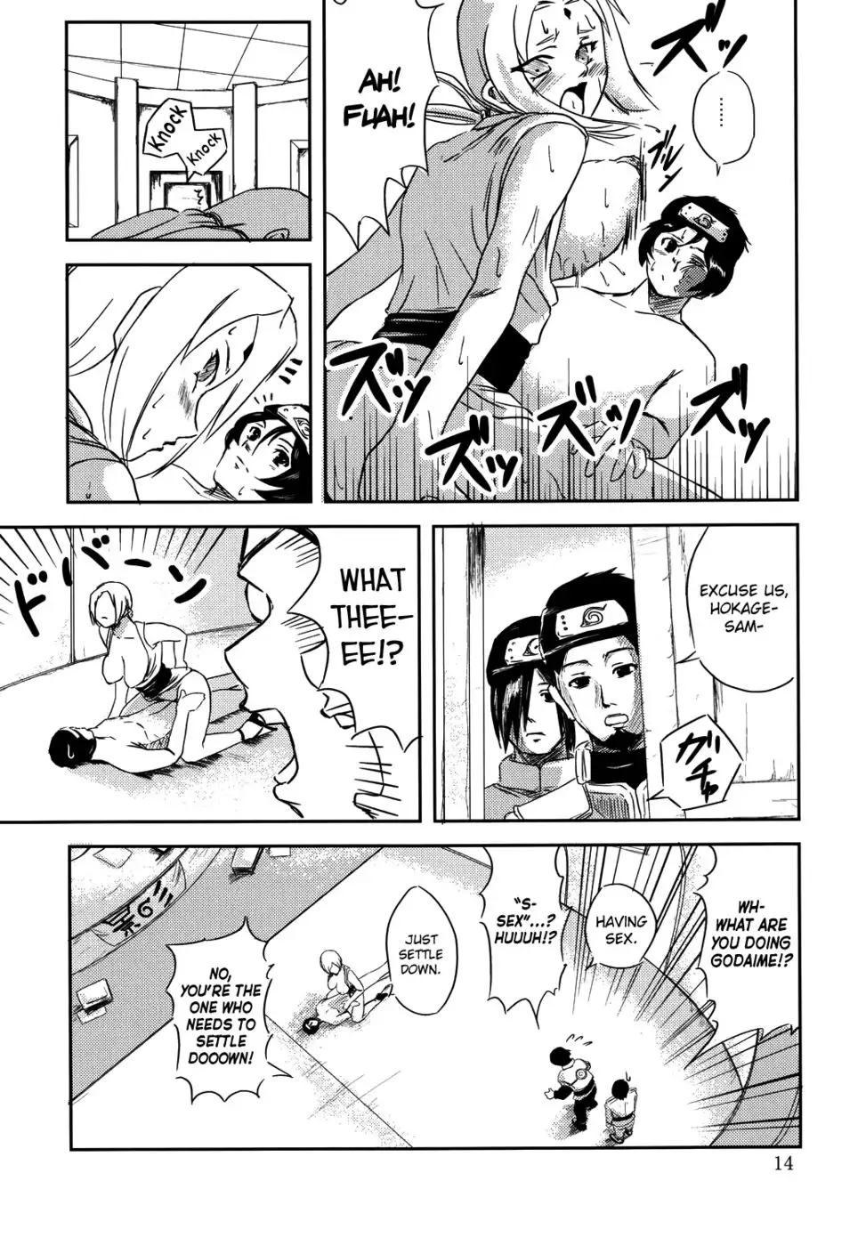 NO MERCY 2