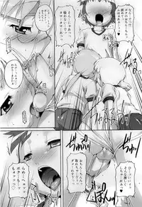 COMIC RiN 2009-07