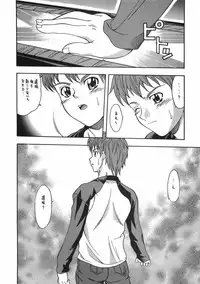 (C66) [K2 Tomo no Kai (Mizuki)] CRIMSON RED (Fate/stay night)