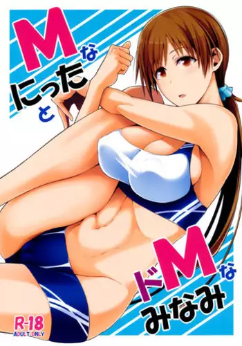 [Monmo Bokujou (Uron Rei)] Idol Rank Z (THE IDOLM@STER) [2012-01-29]