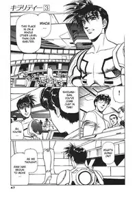 [Urushihara Satoshi] Chirality - To The Promised Land Vol.3 (Complete) [English]