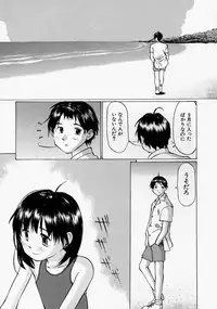 [Sakuragi HAL] Chiisaku Hiraite... | Ouvrez petit...