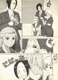 [Anthology] Pai;kuu 1999 April Vol. 19