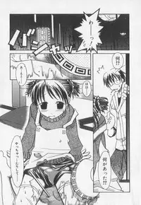 [Anthology] Kotori-kan Vol 2