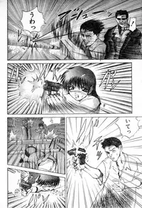 [Gekka Saeki] Gun Dancing