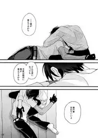 [Self feast (Ayumu)] Life is Beautiful (Touken Ranbu) [Digital]